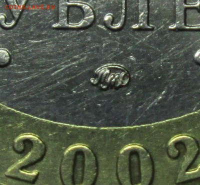 10руб 2002 МВД РФ  шт БVI--редкость Р4     30 мая 22-00мск - IMG_8861.JPG
