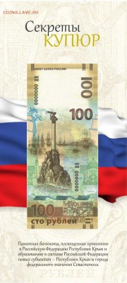 14 СТОЛИЦ- 220!!! РОССИЯ, СССР. 1-2-5-10-25 рублей! АЛЬБОМЫ - монето откр крым 1