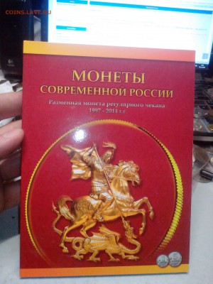 продам современные почтовые марки от 0.75% от номинала - IMG_20151102_034616