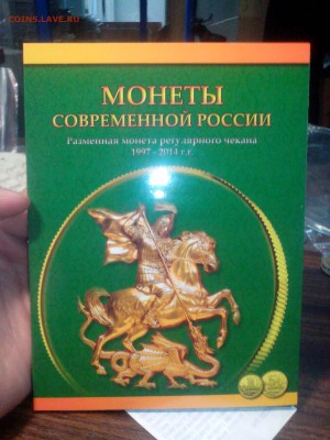 продам современные почтовые марки от 0.75% от номинала - IMG_20160506_191916