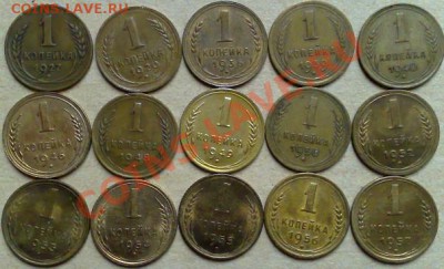 коллекция дореформ. монет ссср (100 монет) до 22:00 18.11.10 - 1k1.JPG