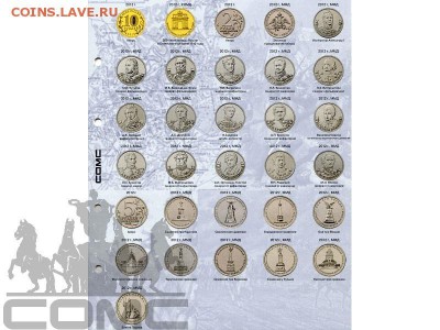 продам современные почтовые марки от 0.75% от номинала - разделители 1812 1