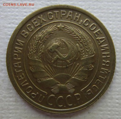 2 копейки 1935  Ф№26  старый герб    до 28,05,2016 22,00 мск - IMG_3259.JPG