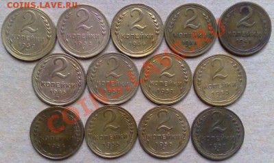коллекция дореформ. монет ссср (100 монет) до 22:00 18.11.10 - 2k1.JPG