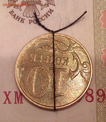 10 коп 2014М и 50 коп 2011М повороты до 30.05 в 22:00 мск - image