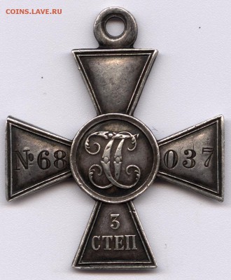 ГК3 - 68037_