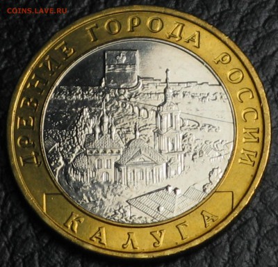 5 мешковых биметаллических 10 руб 2005-2009 - IMG_6610.JPG