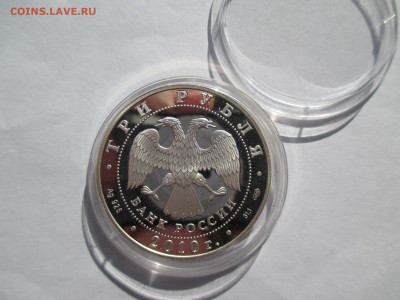 3 р 2010 ПЕРЕПИСЬ НАСЕЛЕНИЯ 2010 г ДО 2   6  16 22 00 мск - IMG_0213.JPG