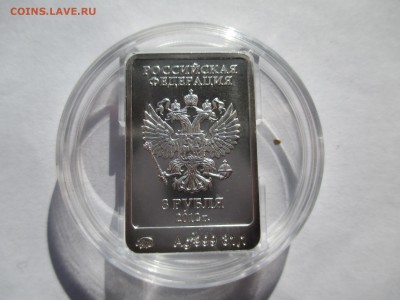 3Р МИШКА СОЧИ ММД  ДО 2 6 16     22 00 МСК - IMG_0185.JPG