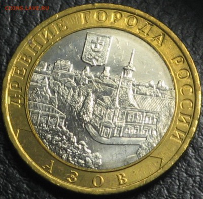 5 мешковых биметаллических 10 руб 2005-2008 - IMG_6639.JPG