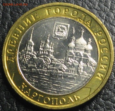 5 мешковых биметаллических 10 руб 2005-2008 - IMG_6641.JPG