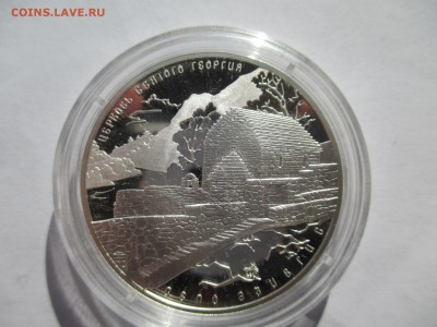 3Р ЦЕРКОВЬ СВЯТОГО ГЕОРГИЯ ДО 2 6 16  22 00 МСК - IMG_0186.JPG