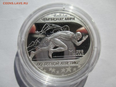 3 Р 2013 Чемпионат мира по легкой атлетике в Москве - IMG_0195.JPG