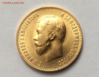 10 рублей  1899 АГ - image