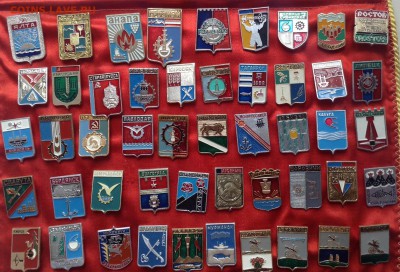 Знаки по Фиксу 15 р авиация и гербы - image