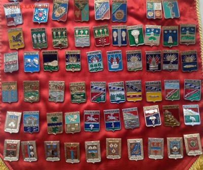 Знаки по Фиксу 15 р авиация и гербы - image