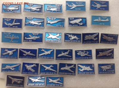 Знаки по Фиксу 15 р авиация и гербы - image