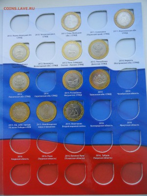 С рубля есть БЛИЦ 10 руб. БИМ 72 монеты. До 03.06.2016 г. - 5