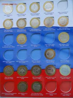 С рубля есть БЛИЦ 10 руб. БИМ 72 монеты. До 03.06.2016 г. - 4