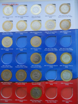 С рубля есть БЛИЦ 10 руб. БИМ 72 монеты. До 03.06.2016 г. - 3