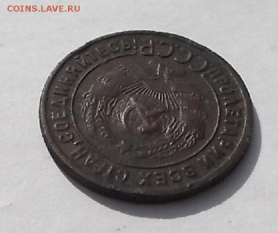 1 к 1925г. - DSCF0903.JPG