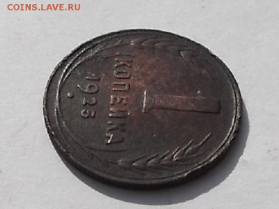 1 к 1925г. - DSCF0904.JPG