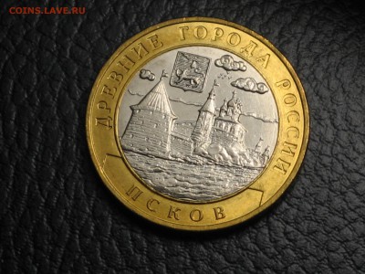 Ряжск,Азов ммд,Псков,Галич ммд мешок - IMG_6672.JPG