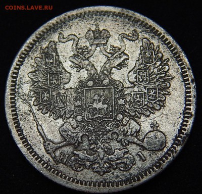 20-копеек 1871-1877-1914 - DSCN0185.JPG