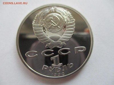Скорина пруф - IMG_3825.JPG