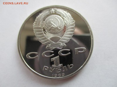 Мусоргский пруф - IMG_3829.JPG