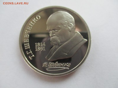 Шевченко пруф - IMG_3830.JPG