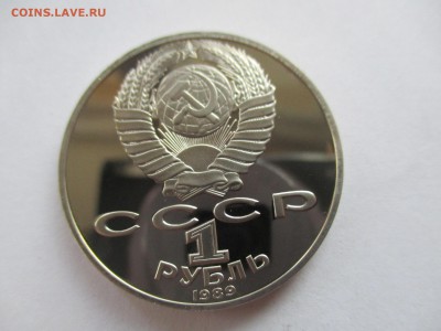 Шевченко пруф - IMG_3831.JPG