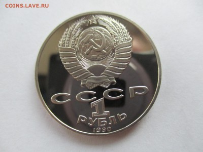 Райнис пруф - IMG_3833.JPG