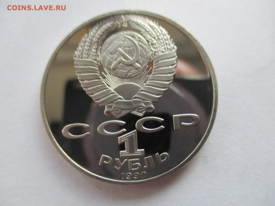 Чехов пруф - IMG_3835.JPG