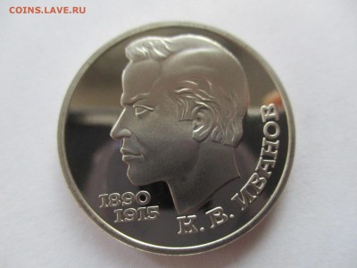 Иванов пруф - IMG_3838.JPG