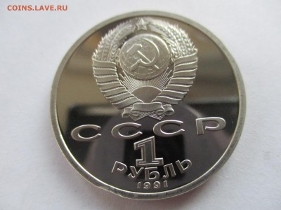 Иванов пруф - IMG_3839.JPG