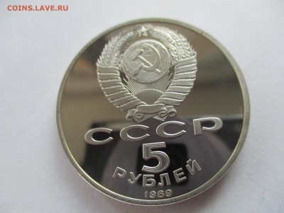 Регистан пруф - IMG_3843.JPG