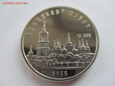 Софийский пруф - IMG_3844.JPG