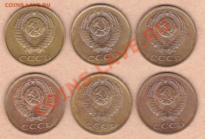 3 копейки 1989г.12 штук. - IMG_0002
