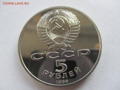 Софийский пруф - IMG_3845.JPG