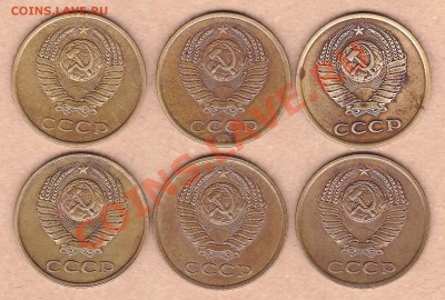 3 копейки 1989г.12 штук. - IMG_0004