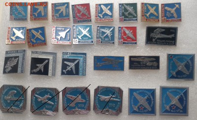 Знаки по Фиксу 15 р авиация и гербы - 1234