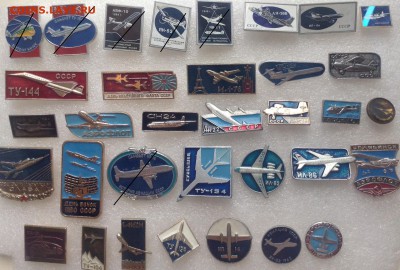 Знаки по Фиксу 15 р авиация и гербы - 12345
