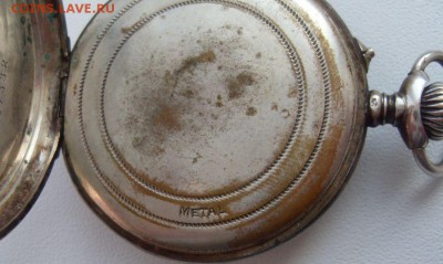 часы серебро 800 SERAPH до 30.05. - SDC16597.JPG