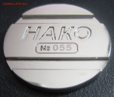 Номерной жетон "НАКО" (г. Новосибирск) - НАКО сбоку.JPG