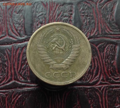 5 копеек 1972 г - image
