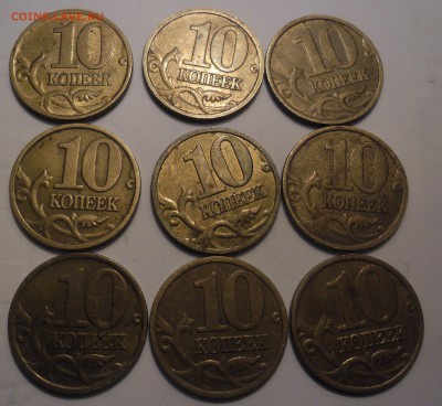 10копеек 2002г м-9шт +2004г м 9шт. до 29.05.2016  22-00 - SAM_3367.JPG