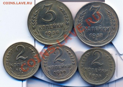2 и 3 коп.. до 61г - сканирование0005