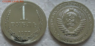 1 рубль 1977г. ВUNC с 200р. до 02.06.2016г. 22:00 - 1р77