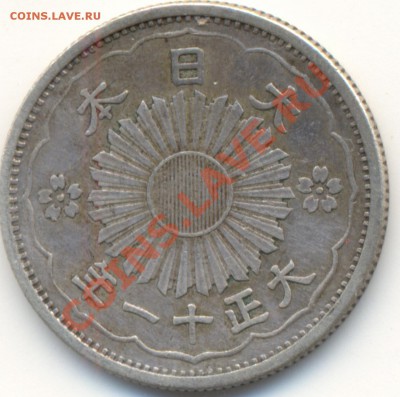 50 сен 1922 год до 16.11.2010 22.00 Мск - сканирование0002